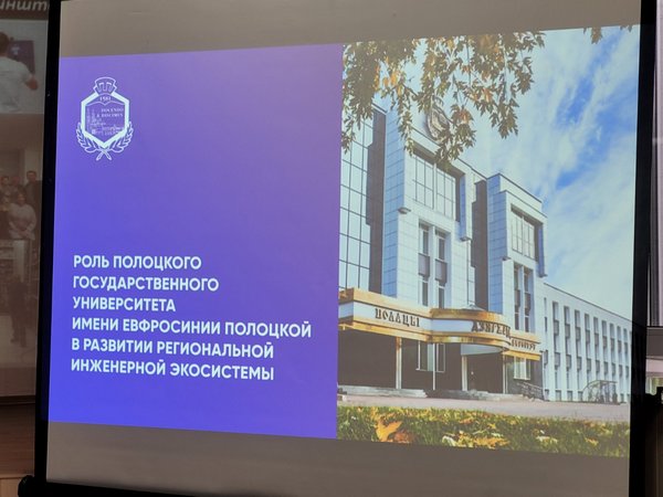 изображение viber 2025 11 26 16 35 32 606