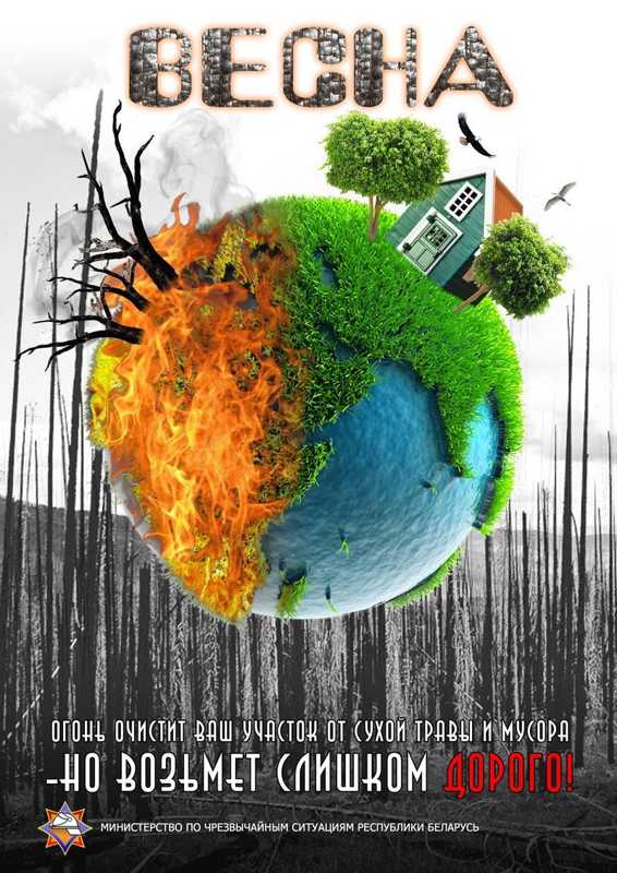 1 Листовка Весна