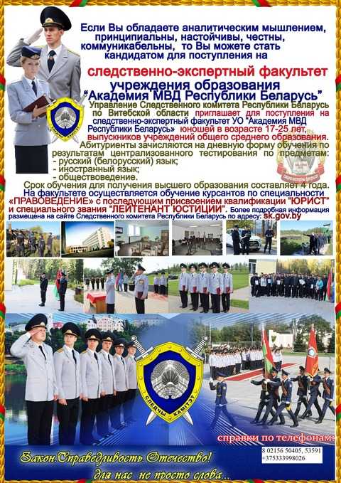 111Агит листок с телефонами