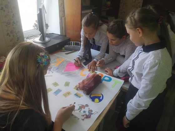 1 Проект я люблю спорт 1