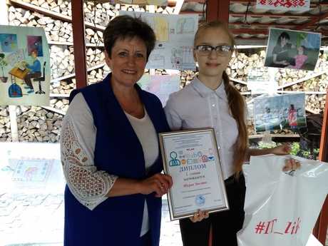 IMG 20180525 1337321