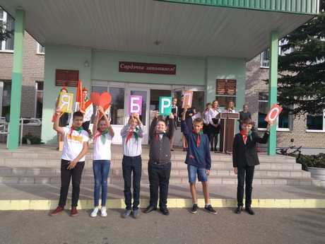 IMG 20180915 0935281