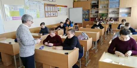 IMG 20190216 1146531