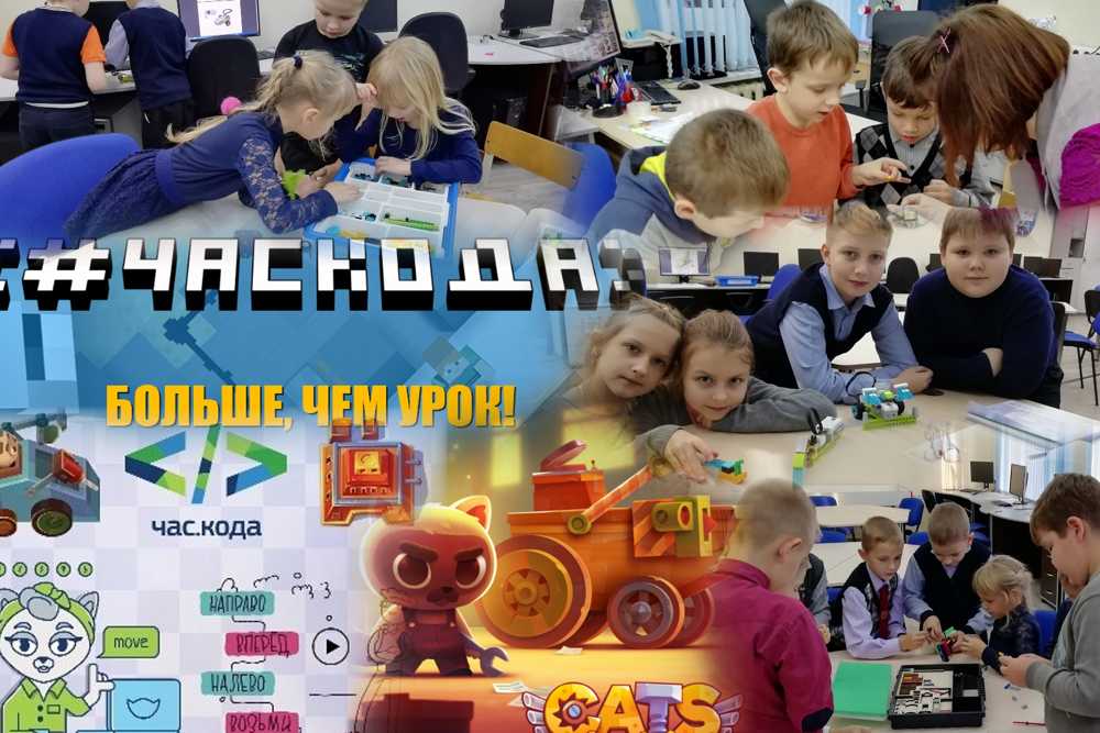 1 гимназия 2 класс12121 AutoCollage 7 Images