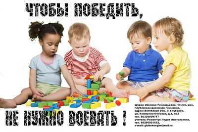 12 Плакат Шуран Гимназия