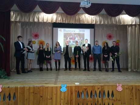 13 Вечер встречи 2020 1