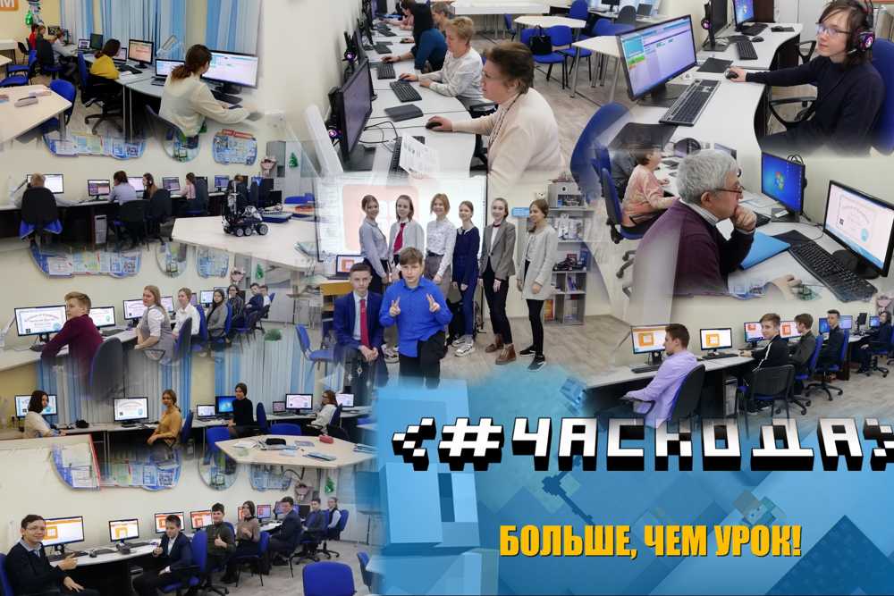 3333 ГИМНАЗИЯAutoCollage 11 Images