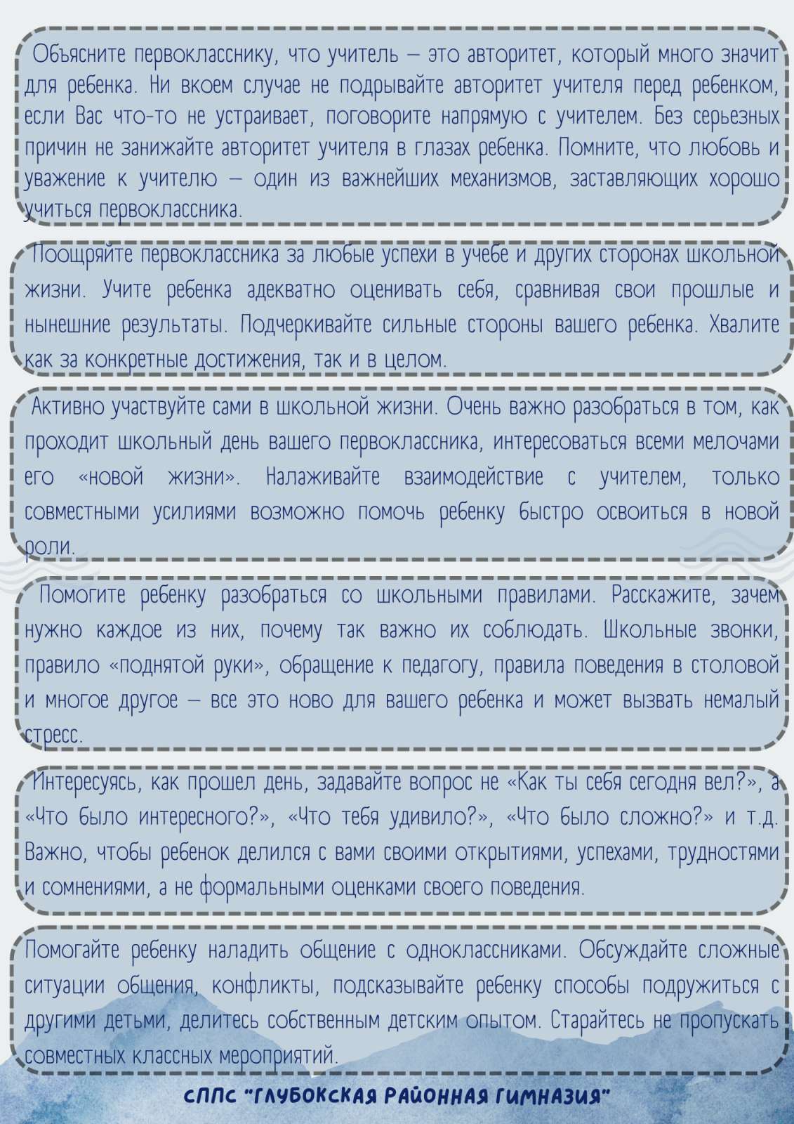 2022 10 12 16 01 11 887