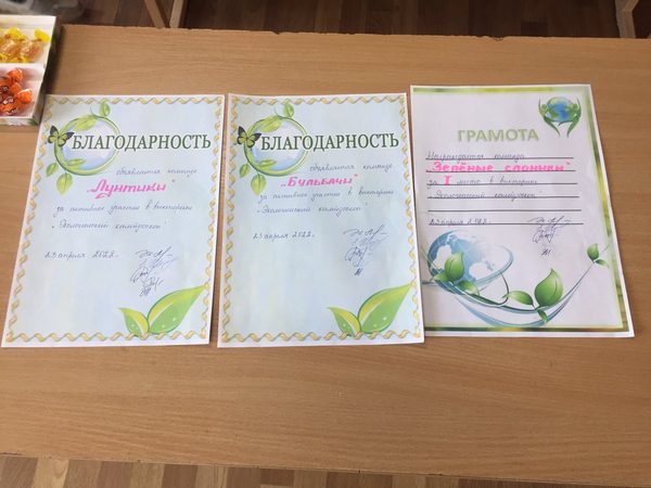 изображение viber 2022 04 23 11 52 41 949