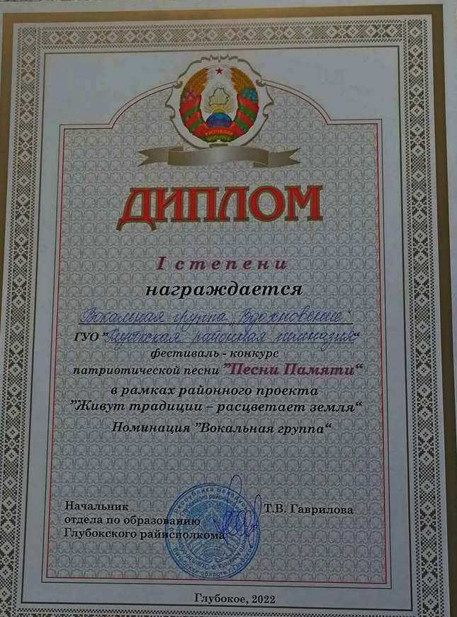 изображение viber 2022 04 29 08 44 19 190