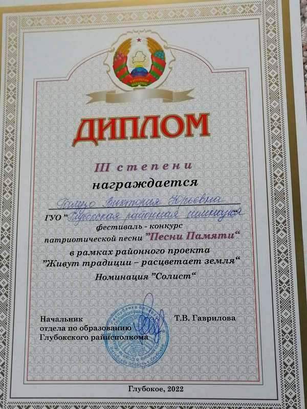 изображение viber 2022 04 29 14 46 57 607