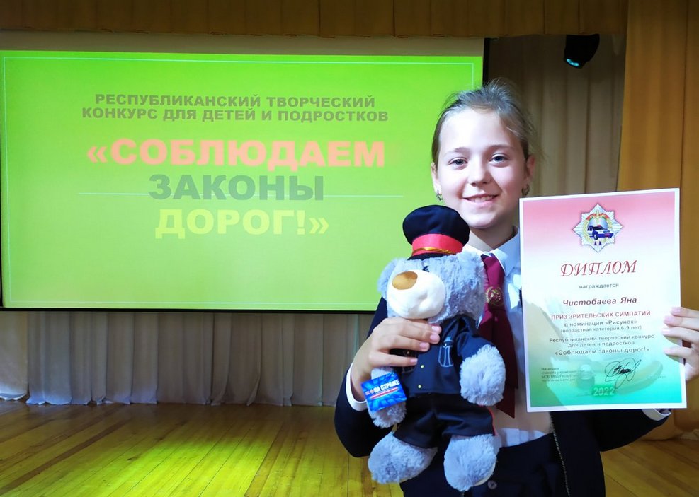 изображение viber 2022 06 01 17 06 08 424