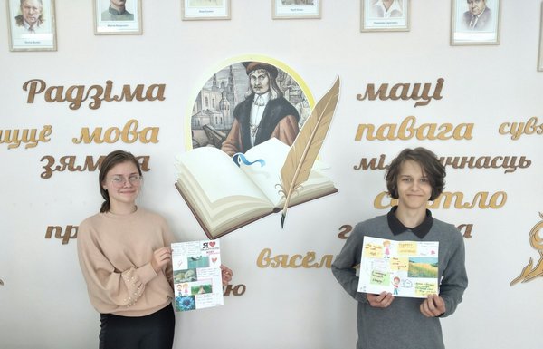 изображение viber 2022 09 26 09 59 12 259