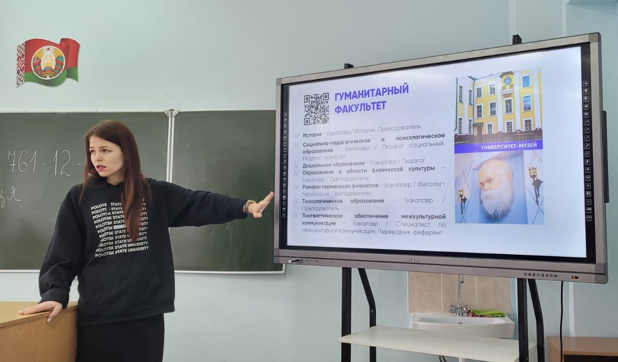 изображение viber 2023 02 26 13 19 45 883