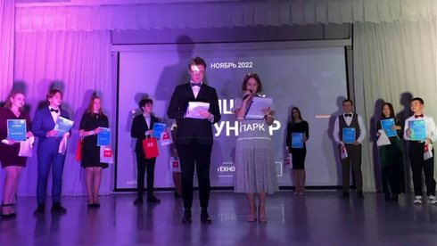 изоб888ражение viber 2022 12 01 14 16 18 283