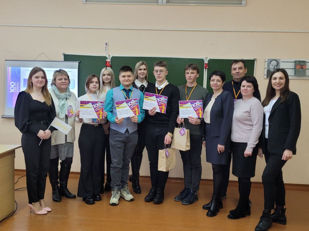 изображение viber 2023 01 04 03 03 51 878