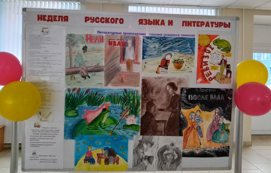 изображение viber 2023 01 23 12 36 21 993