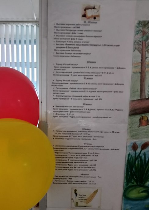 изображение viber 2023 01 23 12 36 22 204