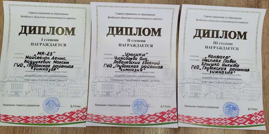 изображение viber 2023 01 30 01 19 05 131