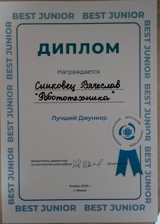 изображение viber 2023 01 31 18 01 54 587