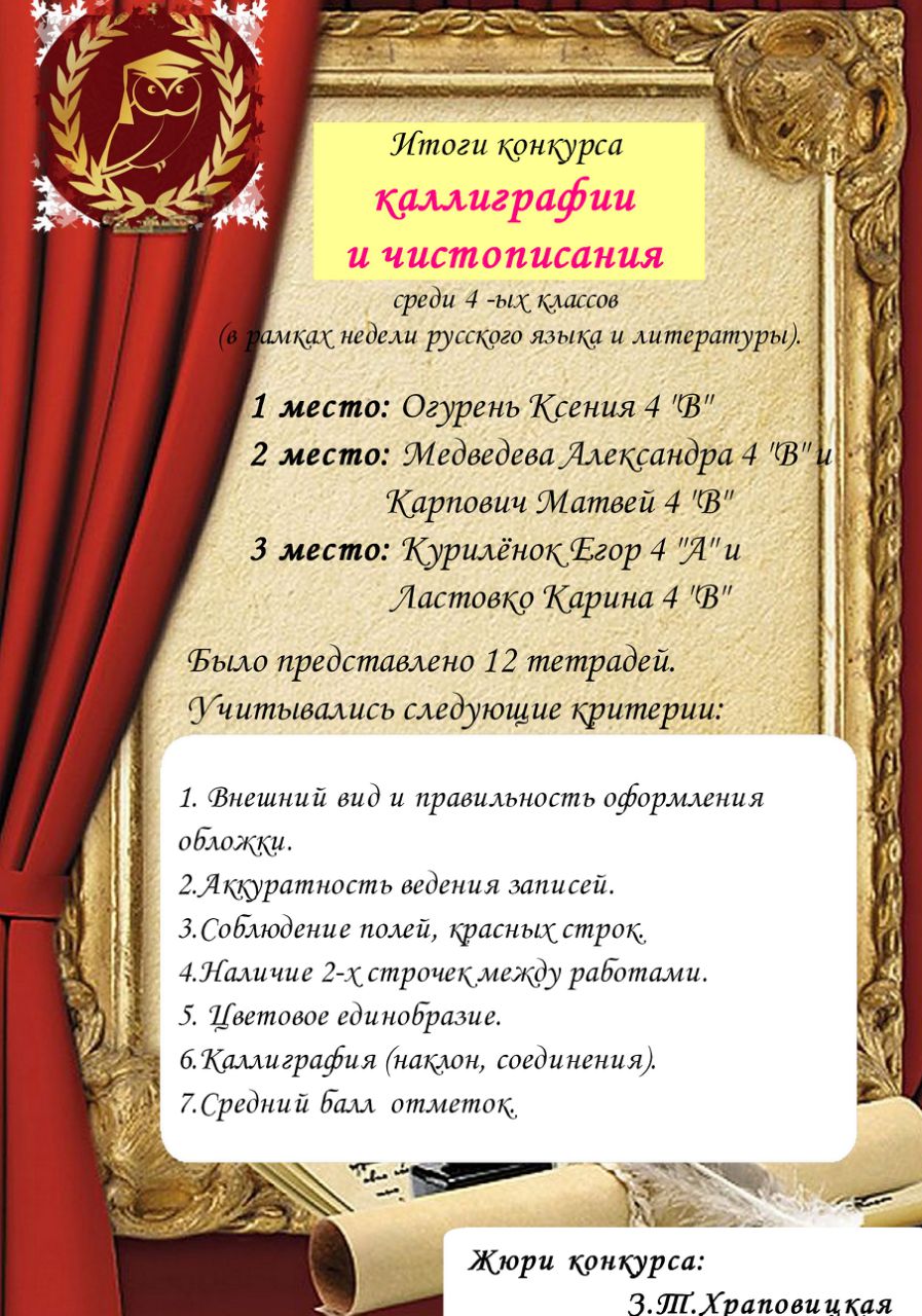 изображение viber 2023 02 05 23 26 15 720