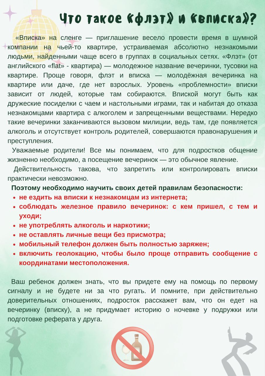 изображение viber 2023 02 12 21 59 02 620