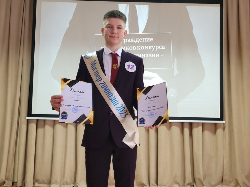 изображение viber 2023 02 23 16 25 32 450