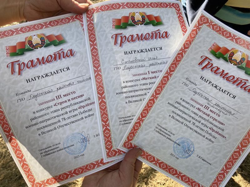 изображение viber 2023 05 13 16 19 34 608