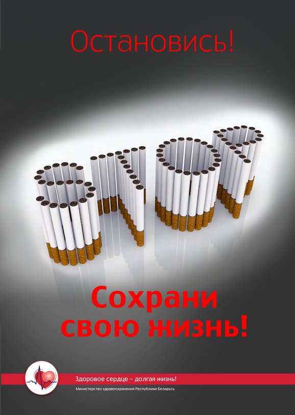 1700114389 sohrani svoju zhizn