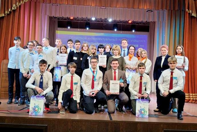 1 место Областной интеллектуальный турнир Экономические знания основа успешного бизнеса финал 2.jpg