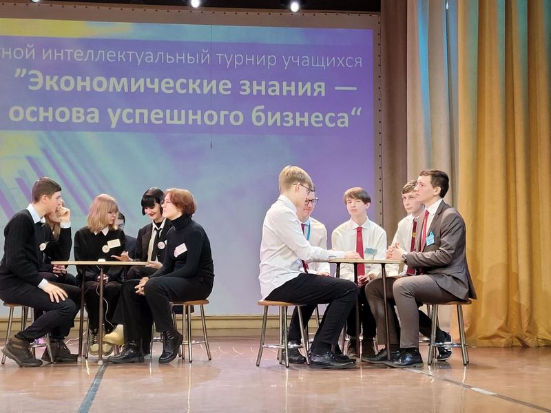 1 место Областной интеллектуальный турнир Экономические знания основа успешного бизнеса финал 3.jpg