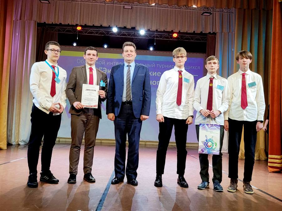 1 место Областной интеллектуальный турнир Экономические знания основа успешного бизнеса финал
