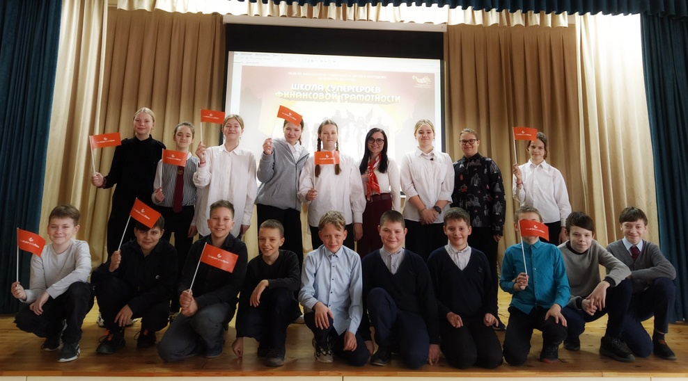 Встреча с сотрудником ОАО Белагропромбанк Потапенко О.А. Урок Финансовая грамотность