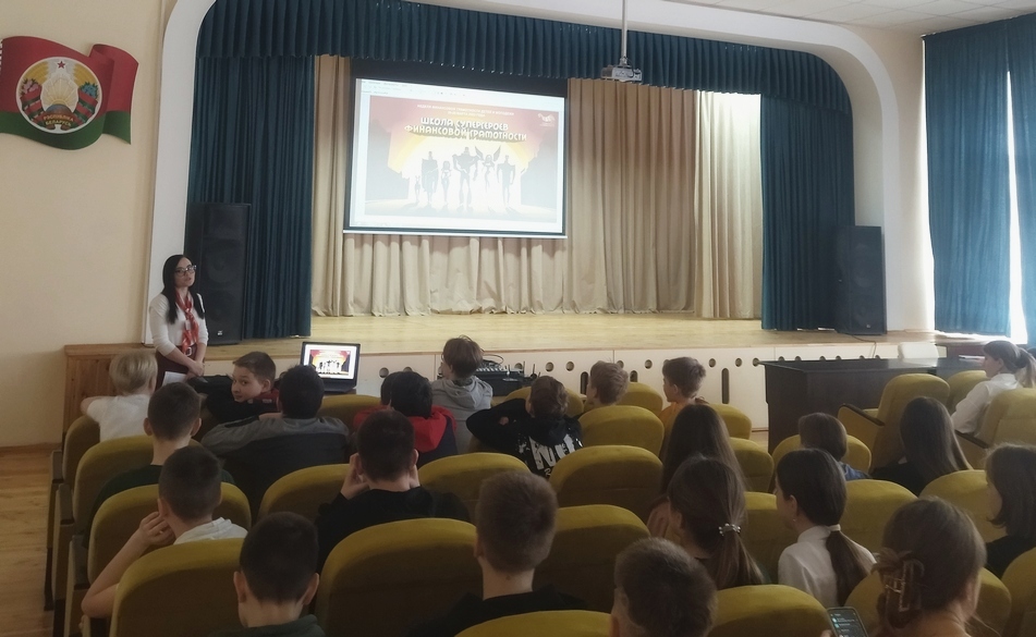 Встреча с сотрудником ОАО Белагропромбанк Потапенко О.А. Урок Финансовая грамотность 2