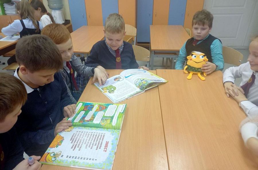 Игровое занятие Азбука финансовой грамотности 2