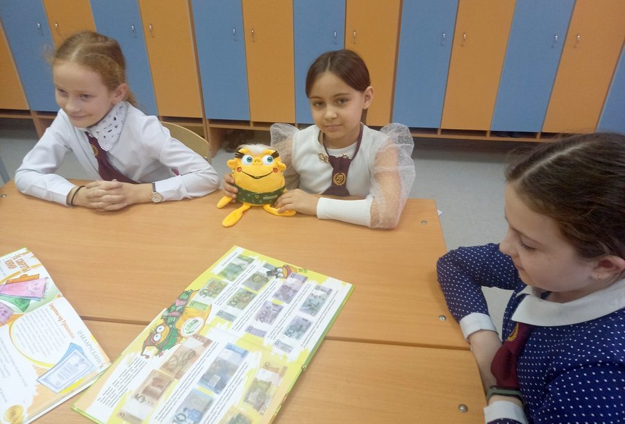 Игровое занятие Азбука финансовой грамотности