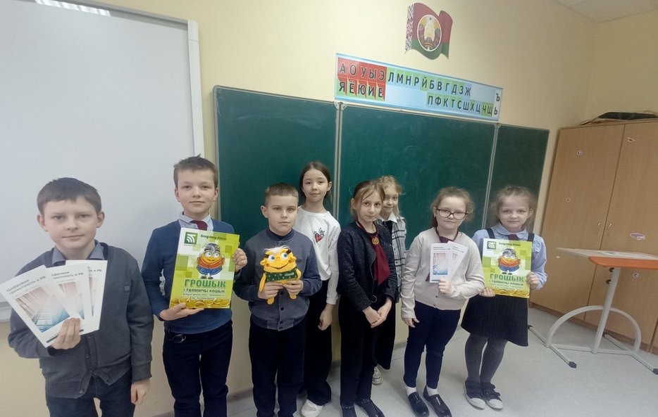 Игровое занятие Азбука финансовой грамотности 3