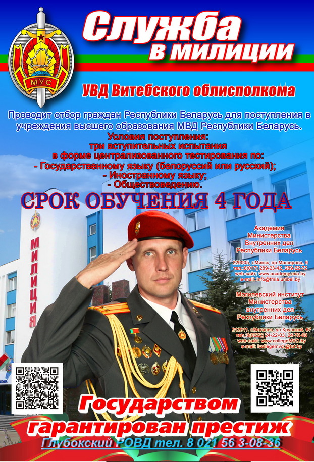 Листовка правильная 21