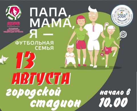 Объявление1