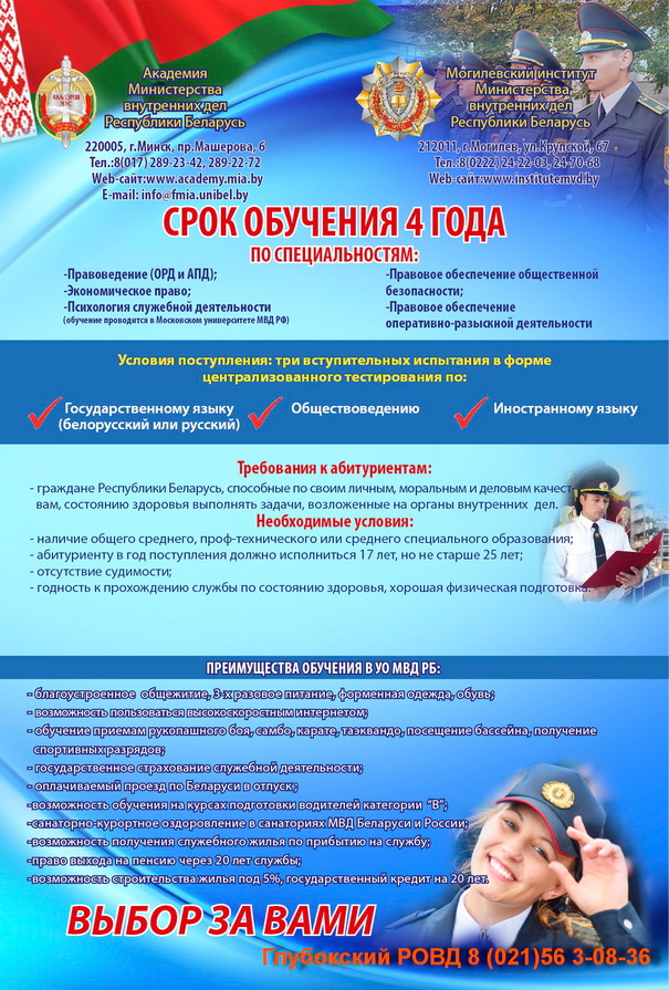 Объявление 21