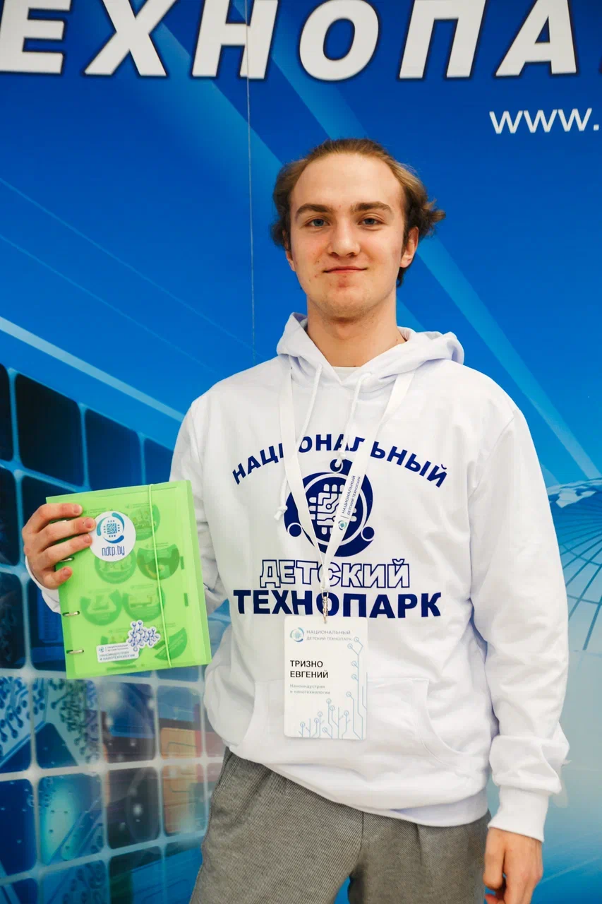 изображение viber 2023 03 17 16 31 36 504