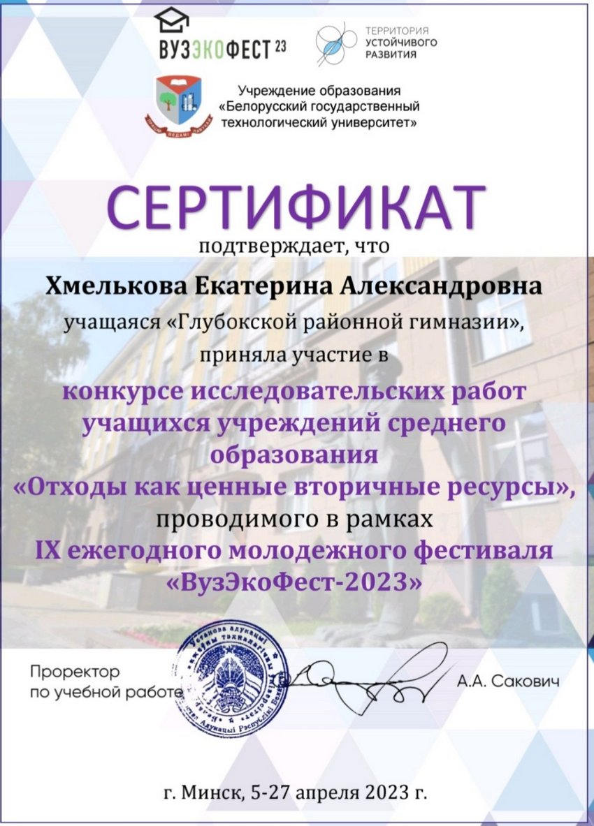 изображение viber 2023 05 03 18 53 20 609