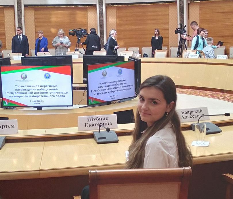 изображение viber 2023 05 04 14 27 58 497