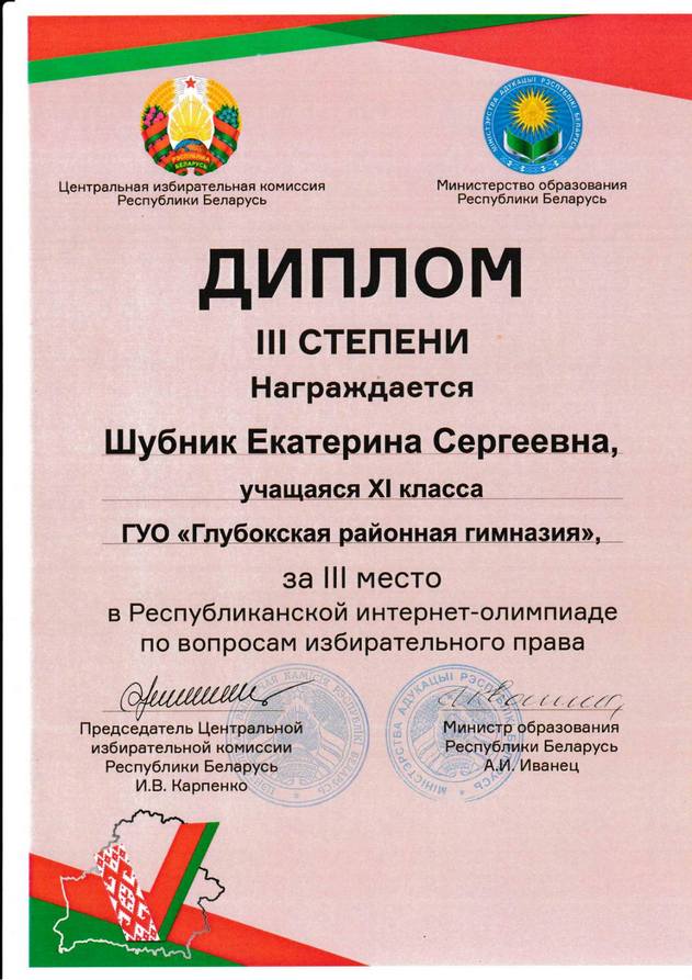 изображение viber 2023 05 05 09 58 30 095