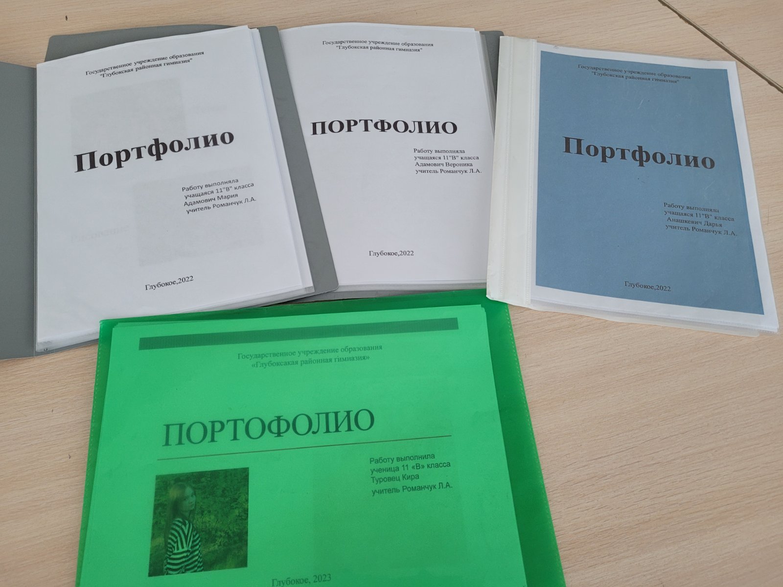 изображение viber 2023 05 19 17 20 58 057