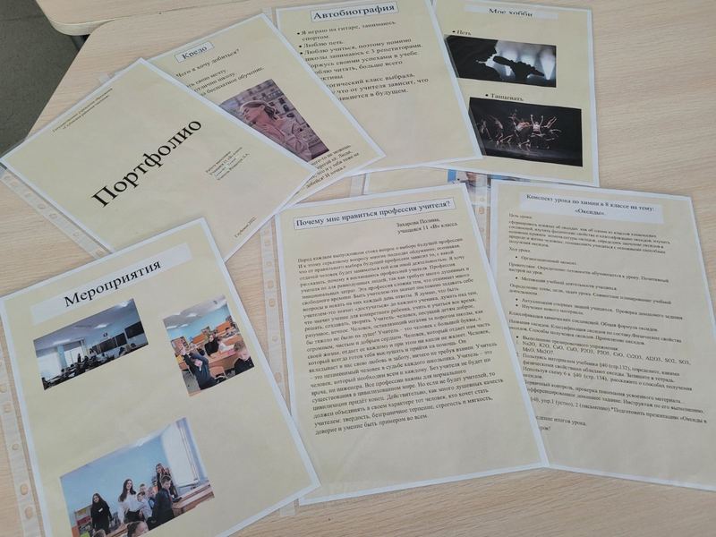 изображение viber 2023 05 19 17 20 58 153