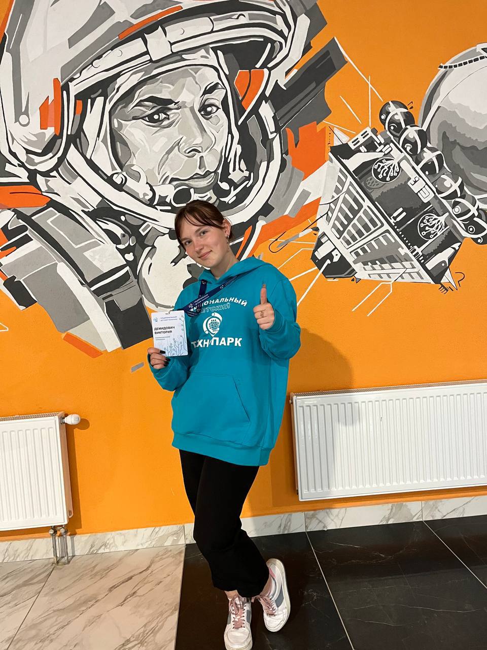 изображение viber 2023 08 28 00 34 08 820