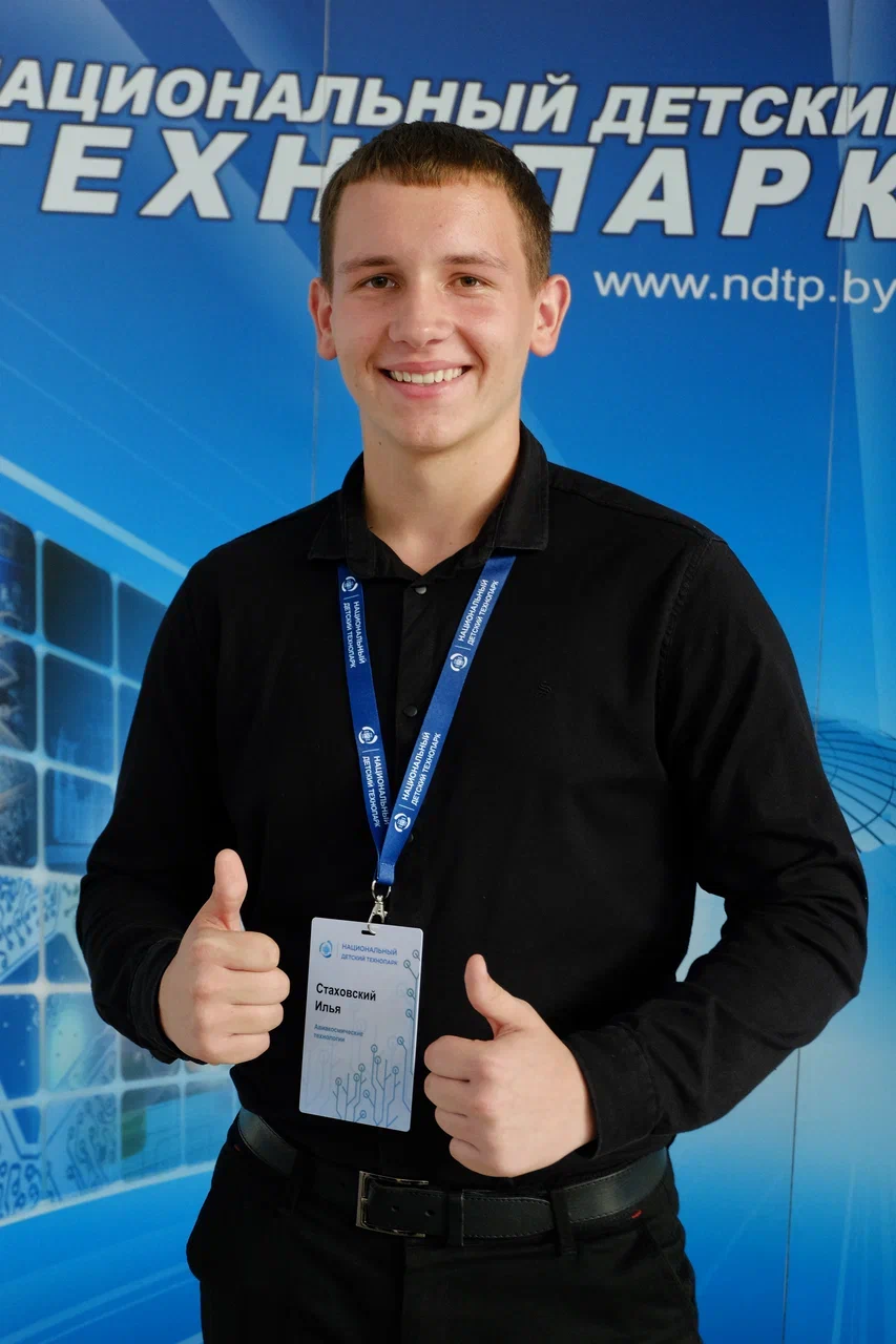 изображение viber 2023 10 16 19 35 56 584