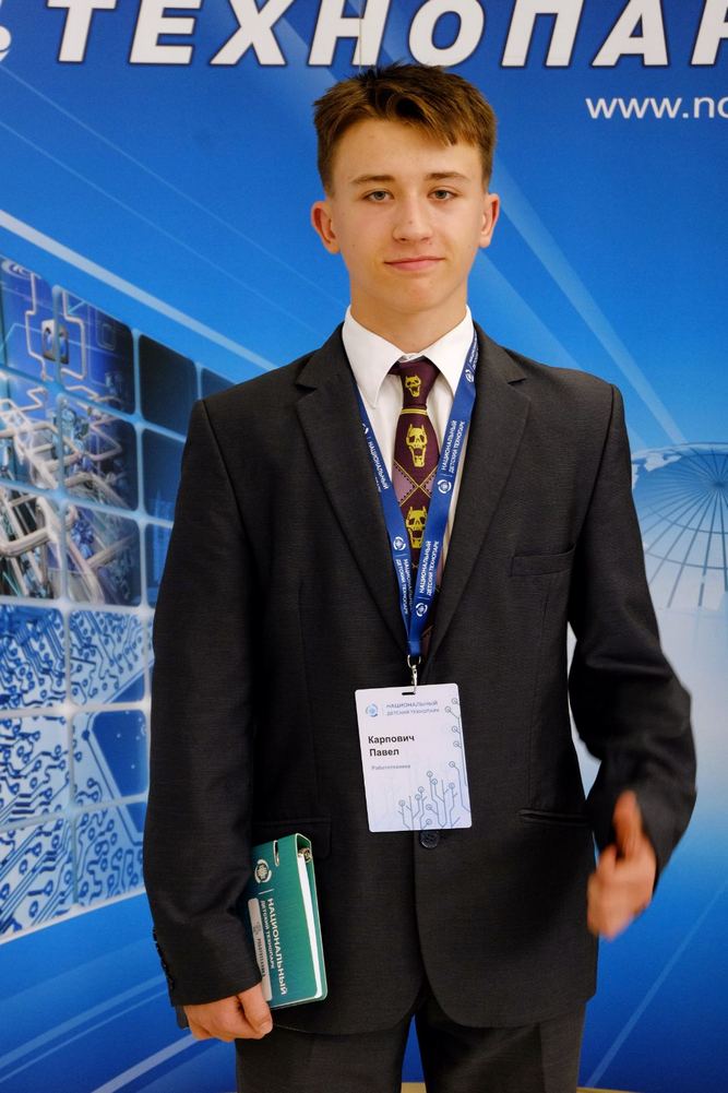 изображение viber 2023 10 17 23 04 27 707