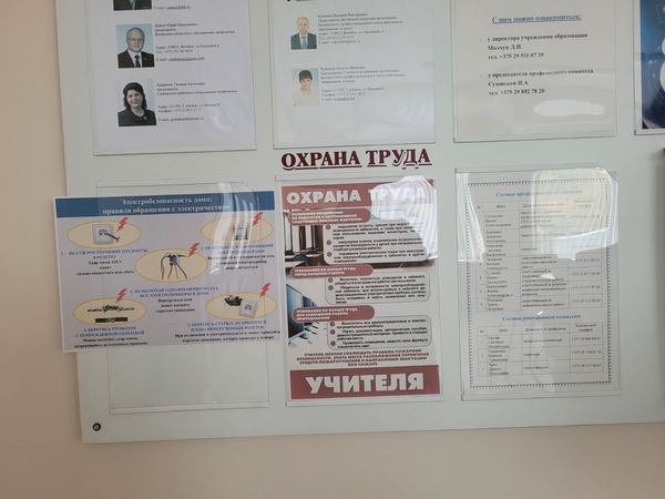 изображение viber 2023 10 31 13 58 05 243